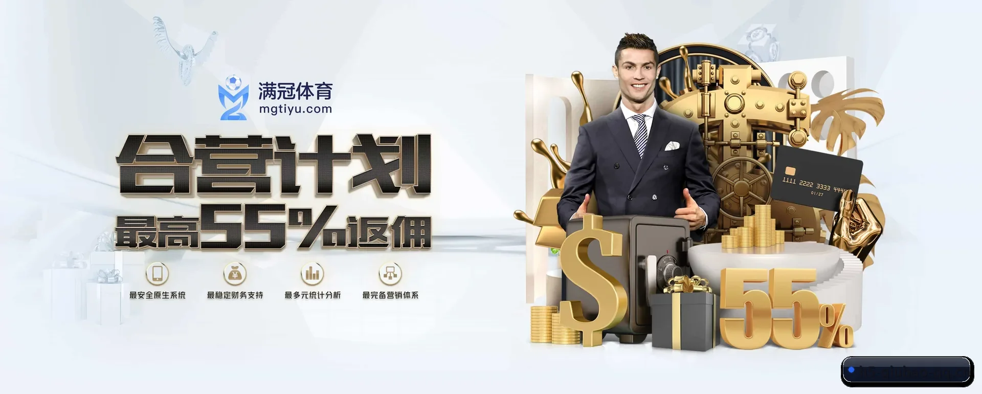 球报体育APP官方 APP