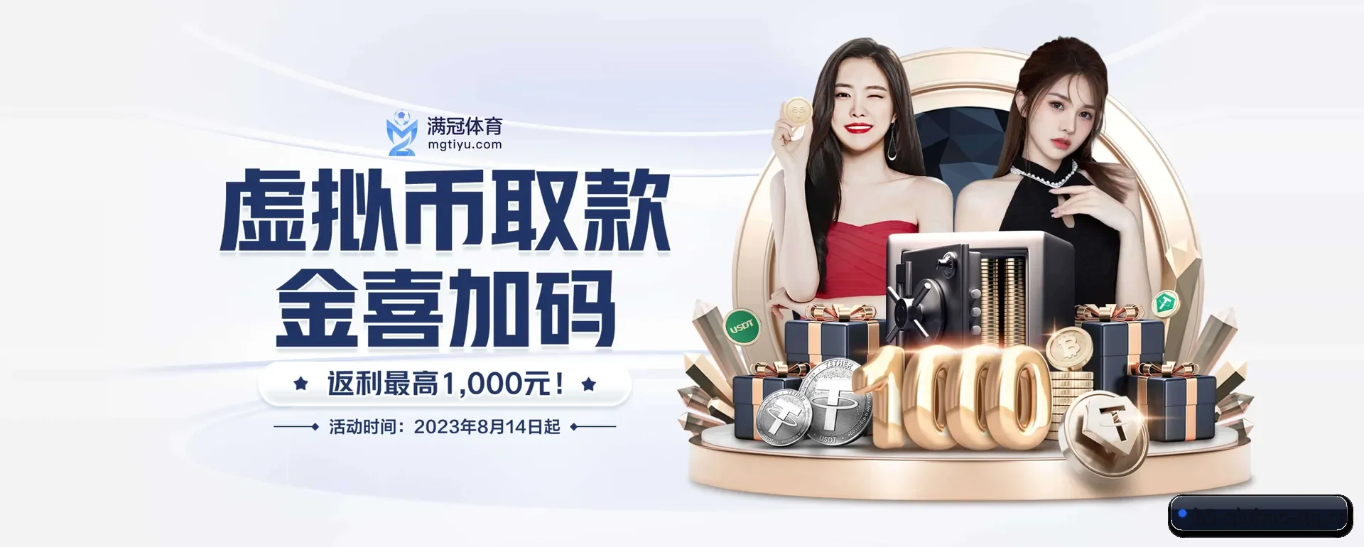 球报体育APP官方 APP